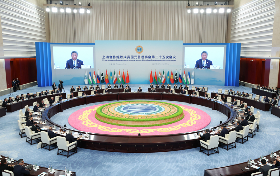 习近平主持上海合作组织成员国元首理事会第二十五次会议并发表重要讲话