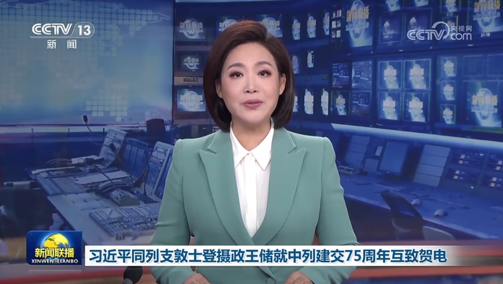 习近平同列支敦士登摄政王储就中列建交75周年互致贺电