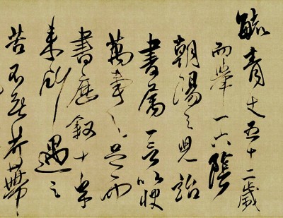 “拙”中有“巧” “拙”中有“巧”