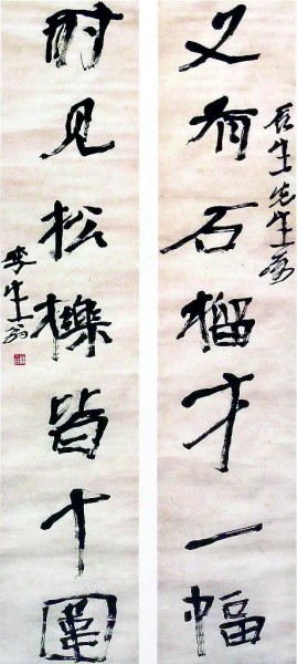 “拙”中有“巧” “拙”中有“巧”