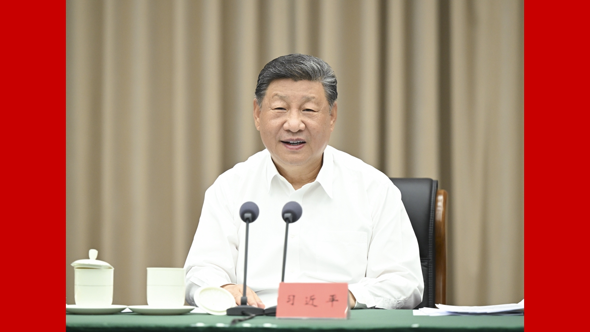 习近平：认真学习贯彻党的二十届四中全会精神 高标准建设海南自由贸易港