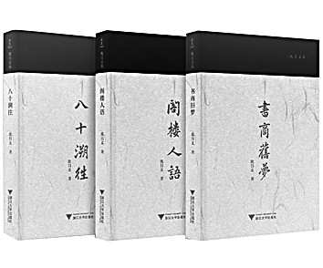 一个老出版人的自白 一个老出版人的自白