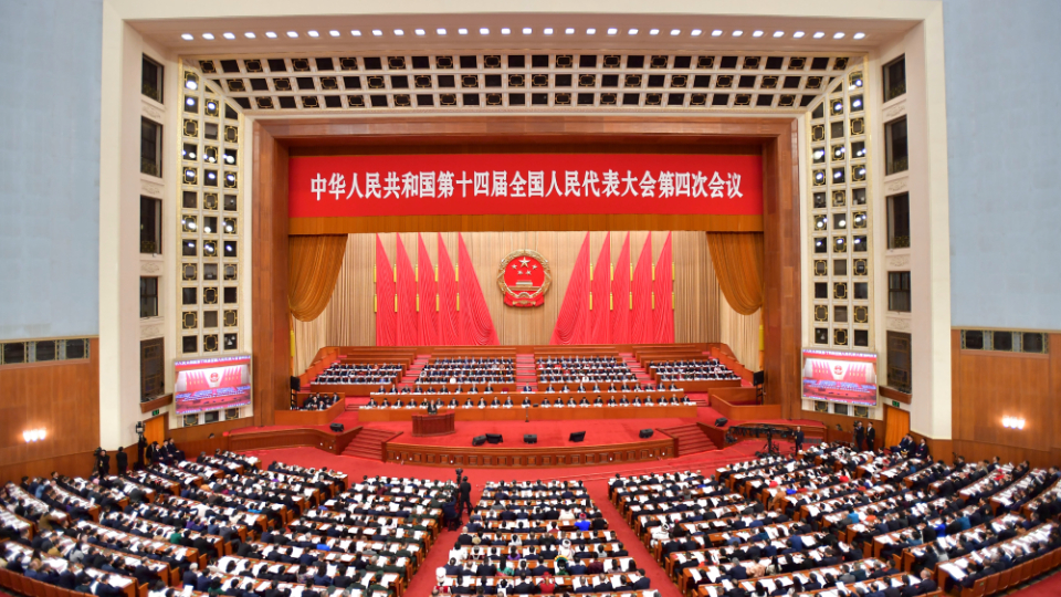 十四届全国人大四次会议举行第二次全体会议 习近平等出席